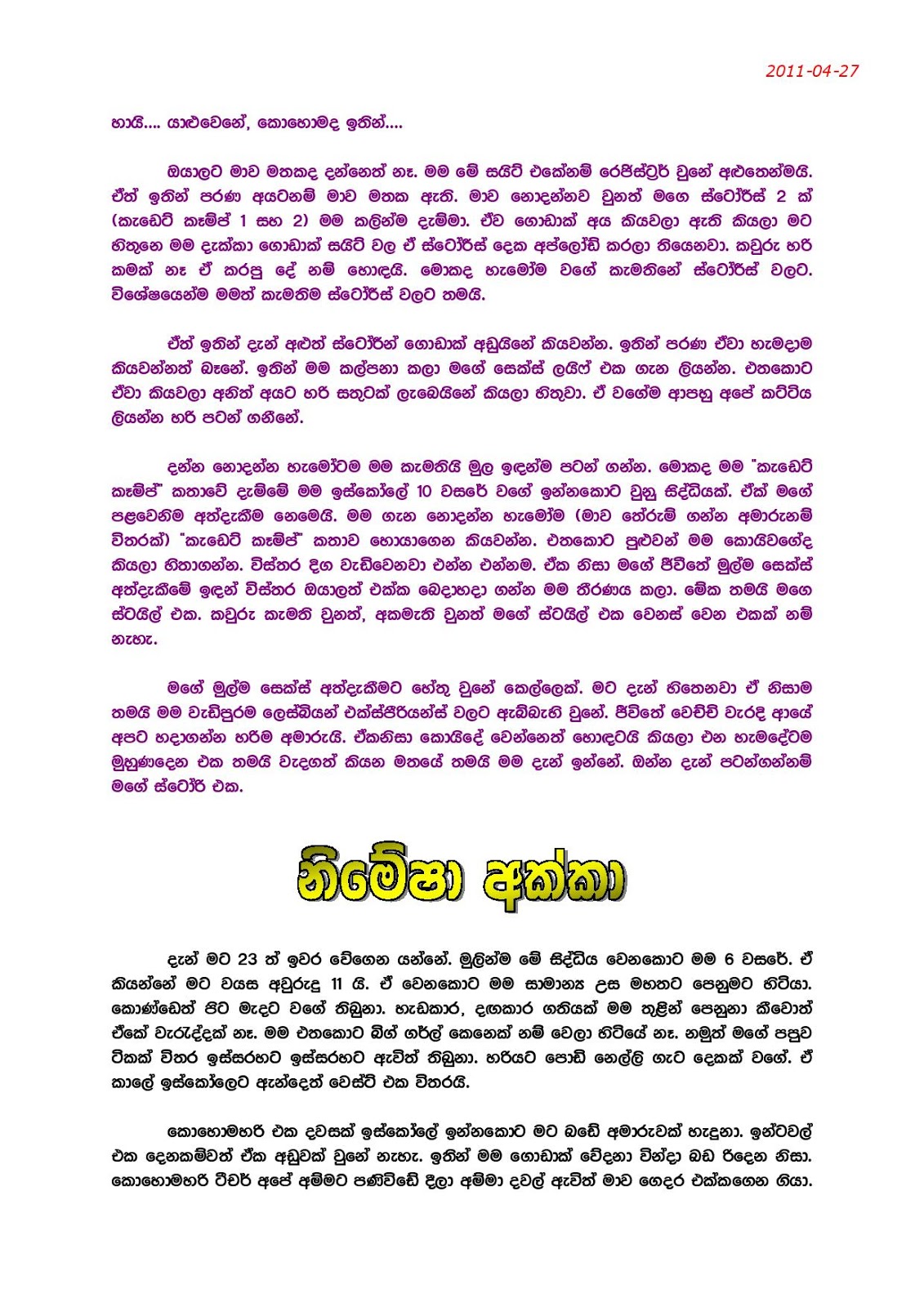 ALUTH2BDOCTOR-page-001.jpg