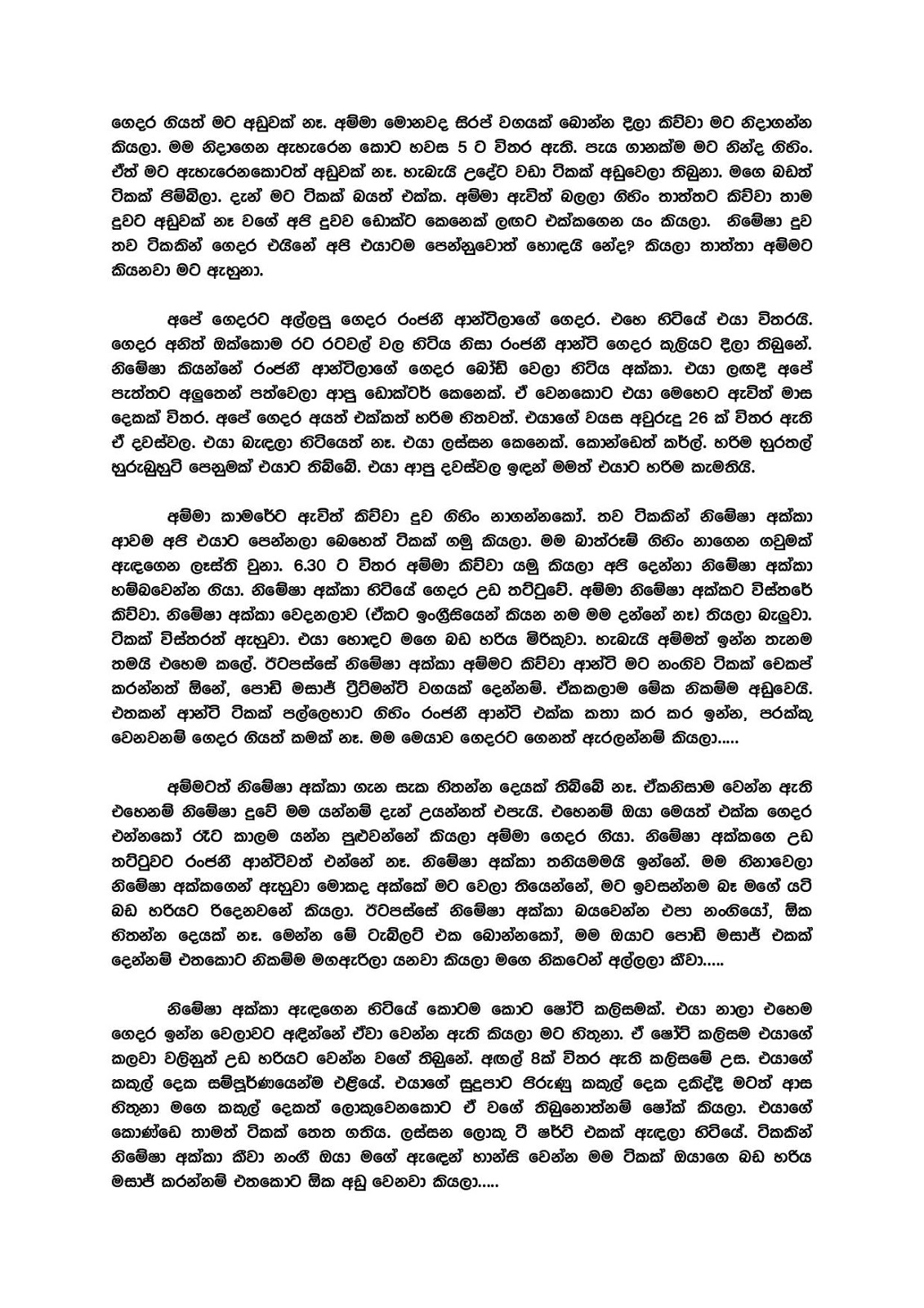 ALUTH2BDOCTOR-page-002.jpg