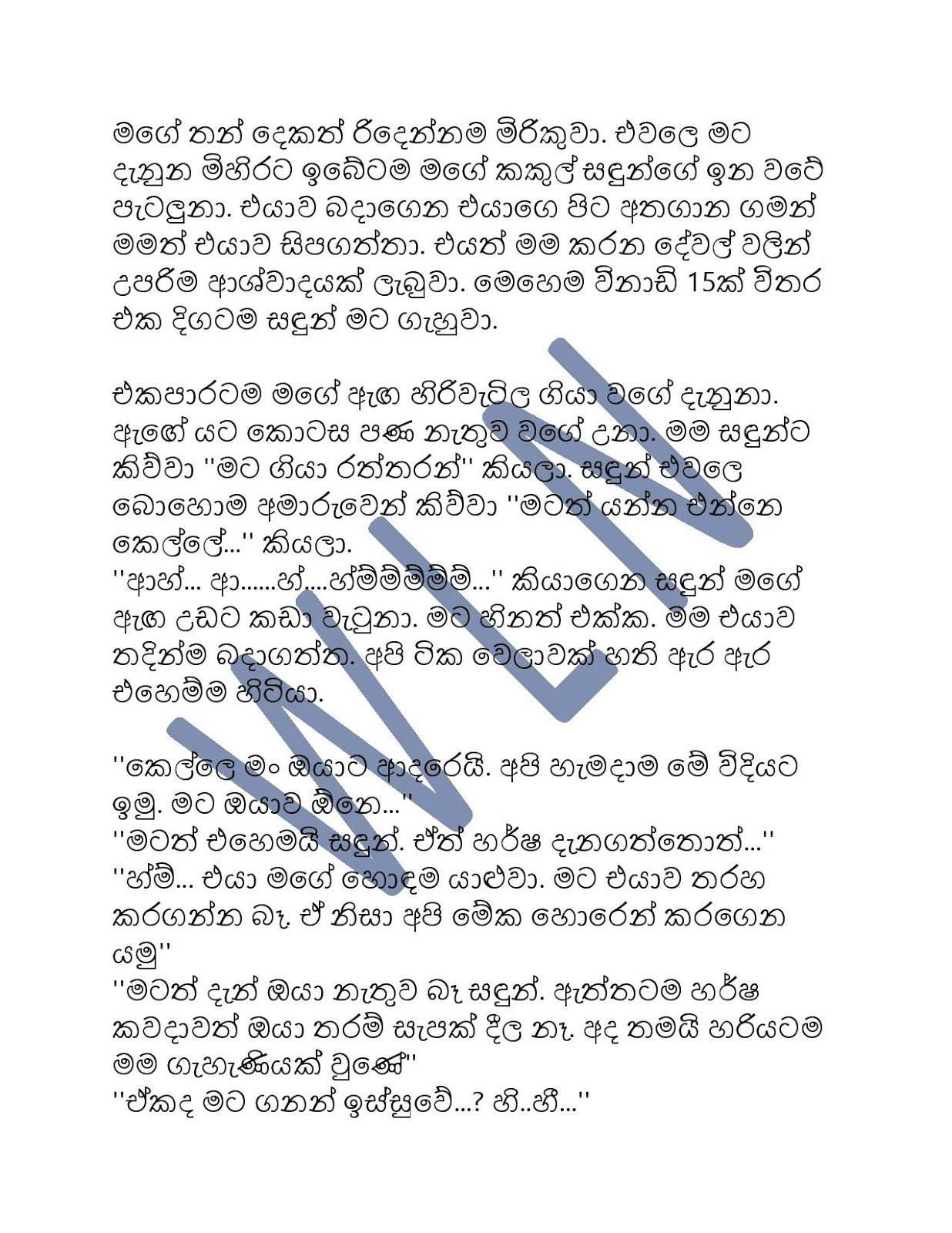 Ahambu2BSepa-page-009.jpg
