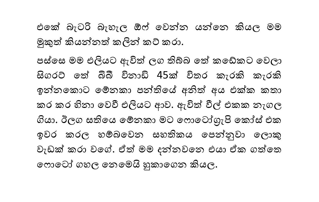 Ahinsaka2BWife2BMenaka2B11-page-013.jpg