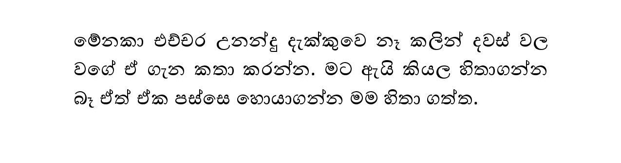 Ahinsaka2BWife2BMenaka2B12-page-011.jpg