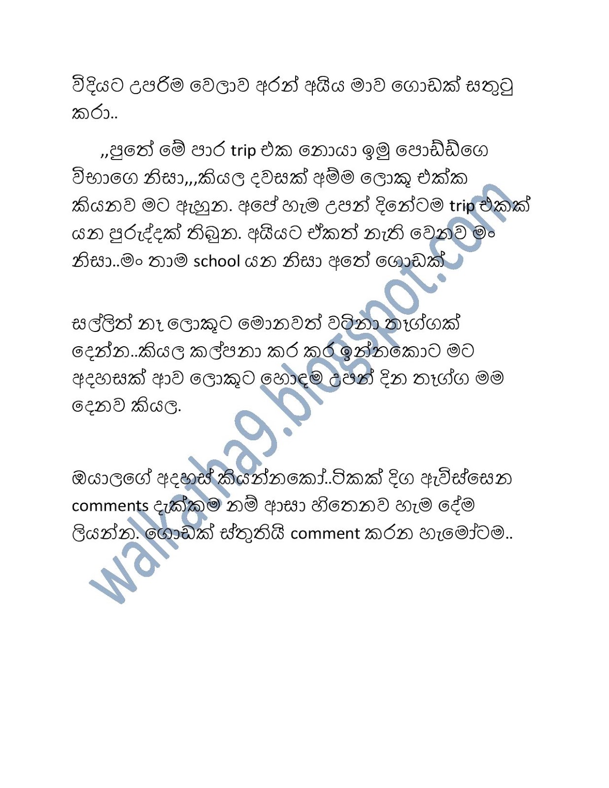Aiyala2BNangila2B02-page-021.jpg